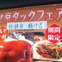 伝わる？日本語